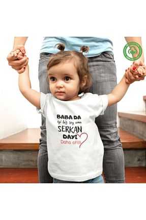 تیشرت سفید بچه گانه رگولار Asilcomkids - کد 848214057