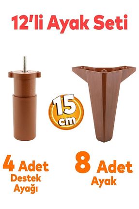 پایه مبل قهوه ای Badem10 - کد 679795323