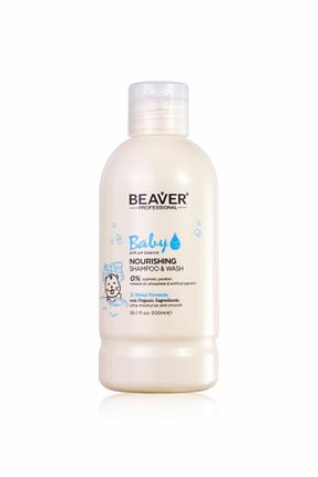 شامپو بچه گانه Beaver - کد 675801047