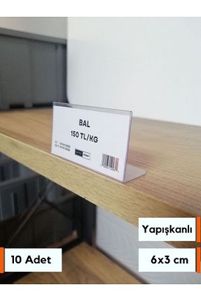 اتیکت Şeffaf Etiket - کد 848989304