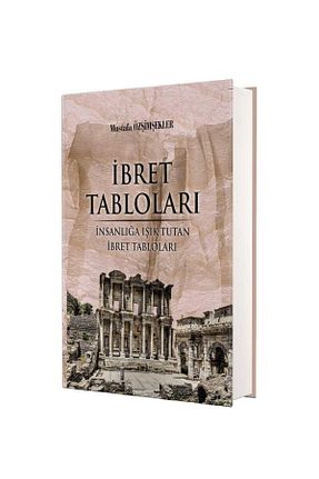 کتاب مذهبی Ahıska Yayınevi - کد 834114742