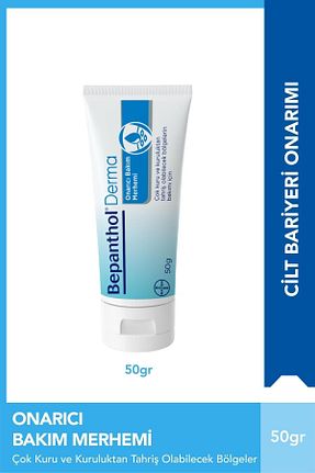 کرم بدن Onarıcı Bepanthol - کد 838437378