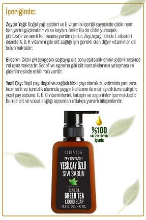 صابون مایع Olivos - کد 46282265