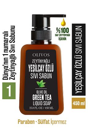 صابون مایع Olivos - کد 46282265