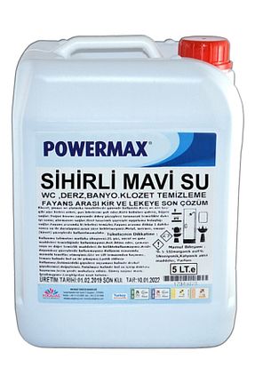 پاک کننده سطح powermax - کد 81148045