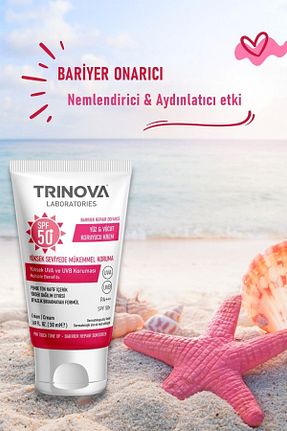 کرم ضد آفتاب صورت SPF 50 + Trinova - کد 847849131