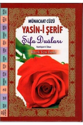 کتاب مذهبی Ensari Yayınları - کد 97211421