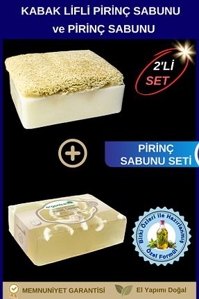 صابون جامد Organicsun - کد 849577581