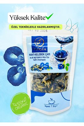 سایر چای های گیاهی Frigia - کد 759233036
