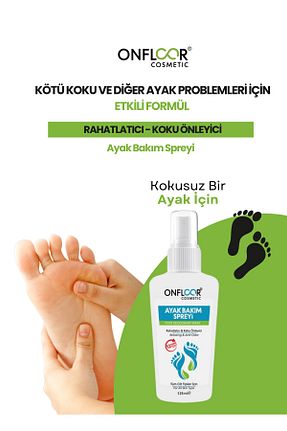 بوگیر پا ONFLOOR - کد 849627160