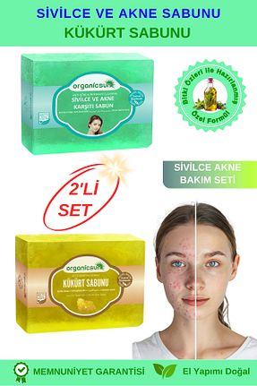 صابون جامد Organicsun - کد 849564577