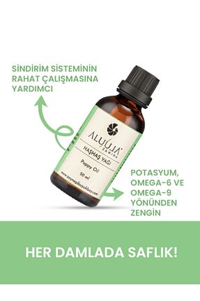 روغن مراقبت ALUULA Zawira - کد 283392858