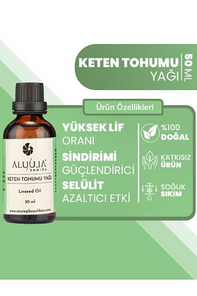 روغن مراقبت ALUULA Zawira - کد 283392759