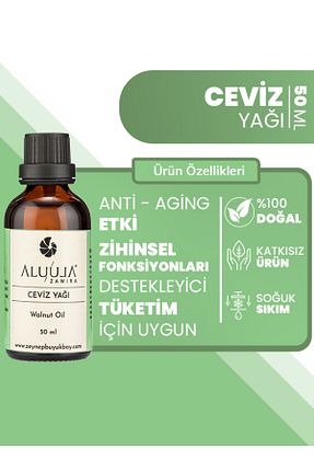 روغن مراقبت ALUULA Zawira - کد 283392866