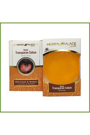صابون جامد Herbal Palace - کد 119088626