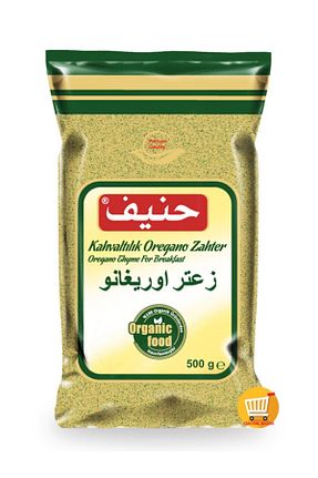 سایر ادویه جات Hanif - کد 155308587