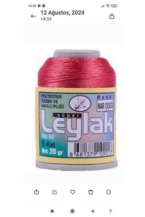نخ گلدوزی صورتی Leylak - کد 849615761