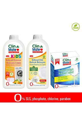پودر لباسشوئی کودک Clinmate - کد 810026370