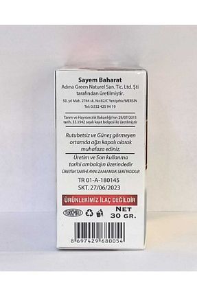 چای سبز slim seven - کد 95879331