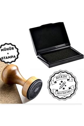 استنپ و مهر E-Hediyeci - کد 42096224