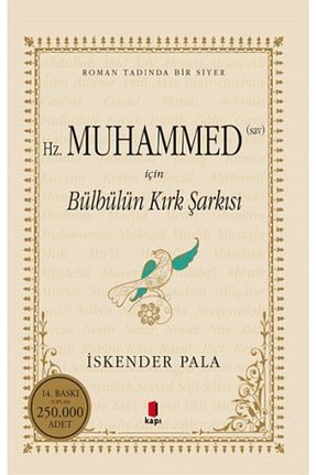کتاب مذهبی Kapı Yayınları - کد 242172889