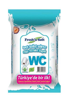 دستمال توالت FRESH