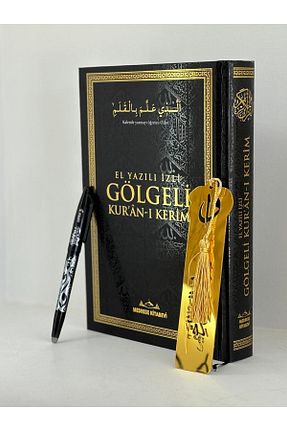 کتاب مذهبی Medrese Yayınları - کد 849302725
