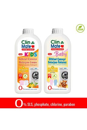 پودر لباسشوئی کودک Clinmate - کد 809325897