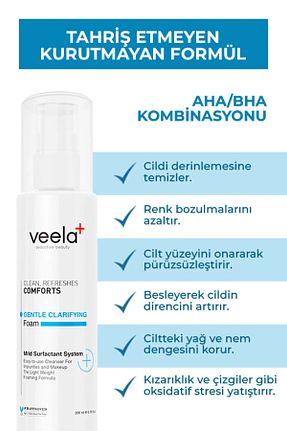 ست مراقبت پوست VEELA - کد 850465907