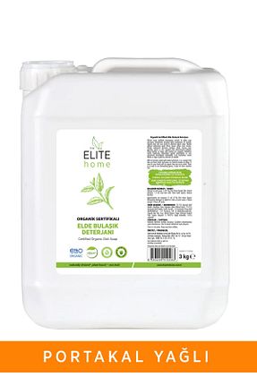 مایع ظرفشویی دستی The Elite Home - کد 795157224