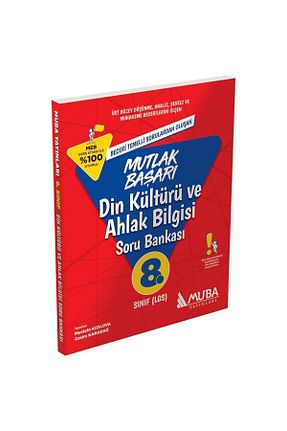 درسی و کتب کمک آموزشی Muba Yayınları - کد 31235286