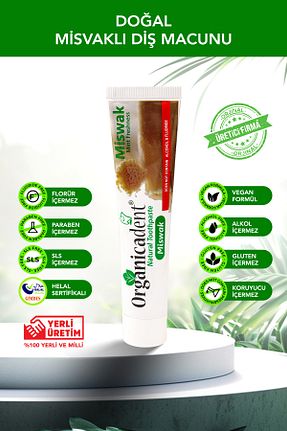 خمیر دندان Organicadent - کد 839842727