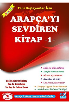 کتب فعالیتی و آموزشی Emin Yayınları - کد 4889370