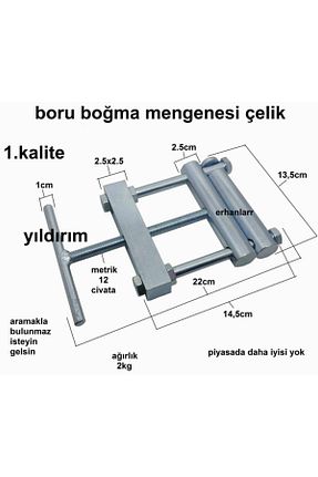 لوله PVC Genel Markalar - کد 43259036