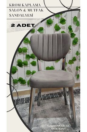صندلی آشپزخانه طوسی فلزی ÖZCAN METAL - کد 848744844