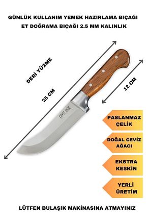 چاقو / ست چاقو 1 پارچه Cavit İnox - کد 787552978