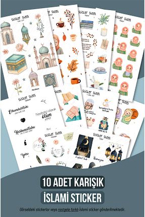 اتیکت MuslimWalk - کد 850784610