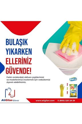 دستکش کار Gilan Gloves - کد 745630552