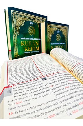 کتاب مذهبی Merve Yayınları - کد 800762533