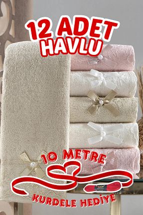 حوله رنگی پنبه ای Comfort Home - کد 834093637