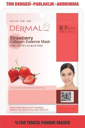 ماسک صورت همه انواع پوست Dermal - کد 181706174