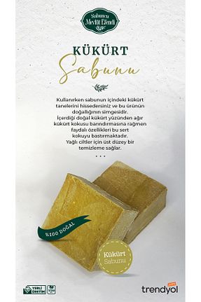 صابون جامد Sabuncu Mevlüt Efendi - کد 219453391