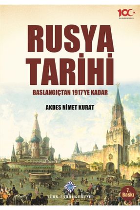 گفتگو و مصاحبه Türk Tarih Kurumu Yayınları - کد 127166707