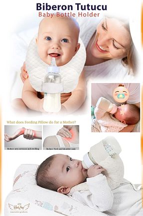 بالش شیردهی HALZEY - کد 822441166