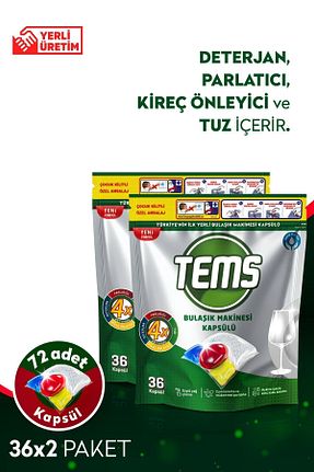 مواد شوینده ماشین ظرفشویی TEMS - کد 846385191