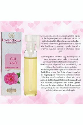روغن مراقبت Lavendrose - کد 335638194