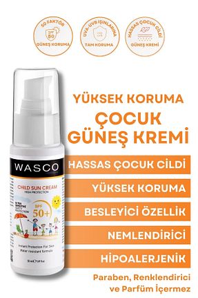 کرم ضد آفتاب کودک wasco - کد 345526680