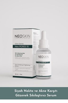 سرم پوست همه انواع پوست NEOSKIN - کد 741785738