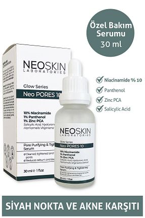 سرم پوست همه انواع پوست NEOSKIN - کد 741785738