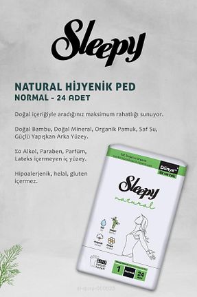 نوار بهداشتی Sleepy - کد 822549041